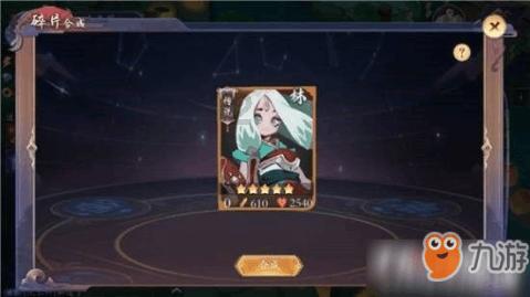 大眼蛙3