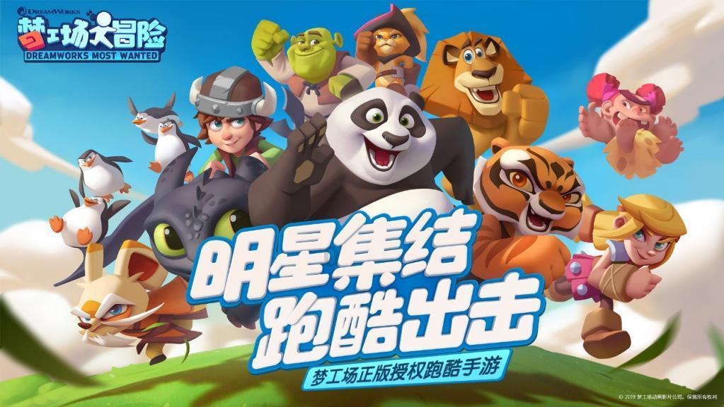 春节正月初六是什么日子游戏画面