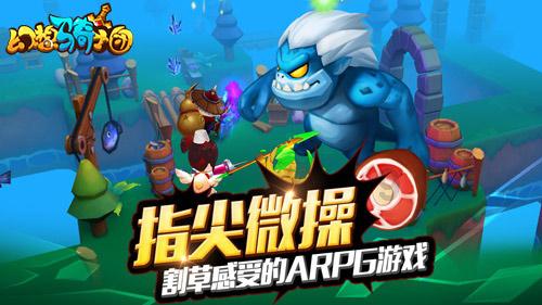 春节正月初六是什么日子游戏画面
