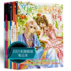 揭露时尚圈的人吃人,女主美到让人窒息