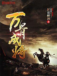 新探针可高清记录深脑活动
