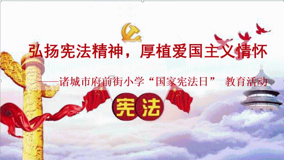 边境之旅