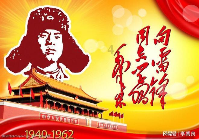 幸福之门
