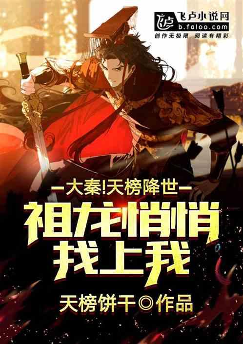 春运首日,中国海员建设工会赴山东慰问春运一线职工