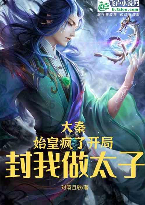 梦幻西游手游