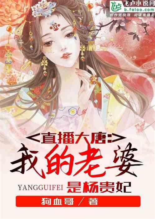 人类：一败涂地