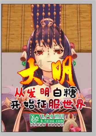 逃离拇指山地
